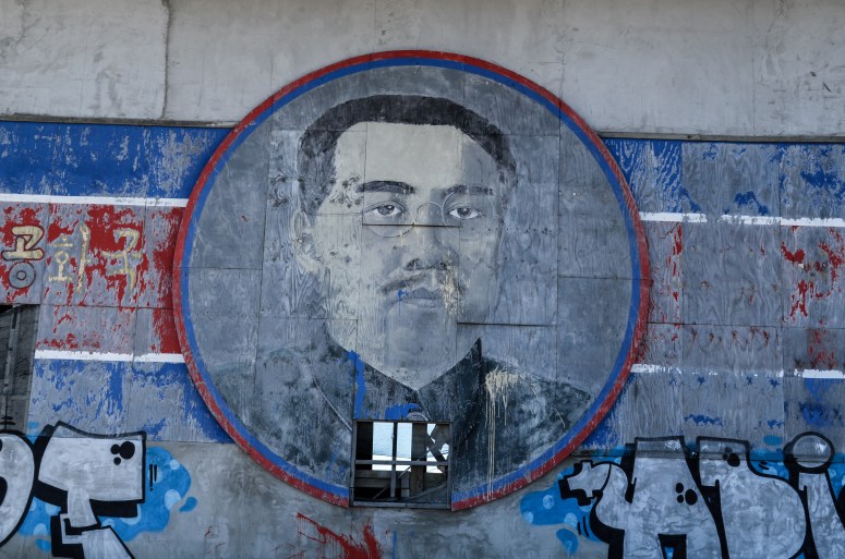 North Korea Prison Set